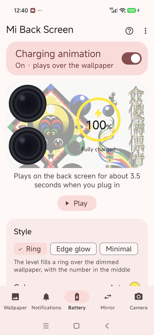 The Battery tab